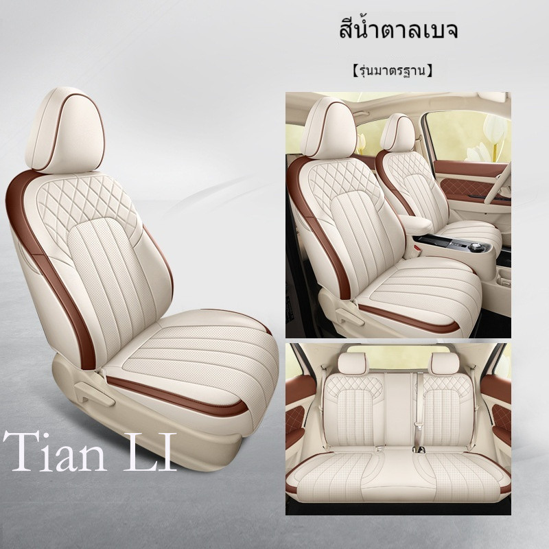 รุ่นเฉพาะ Ora Good Cat Classic กันน้ําล้างทําความสะอาดได้ Breathable ทนทานการ์ตูนคุณภาพสูงผ้าคลุมเบาะรถยนต์หนังเป็นมิตรกับผิวติดตั้งง่ายเหมาะสําหรับทุกฤดูกาล