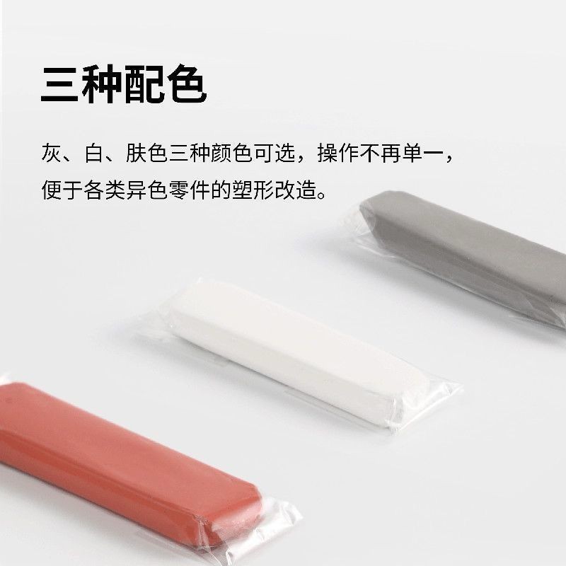 DSPIAE Modelling Epoxy Putty [สีขาว/เทา]