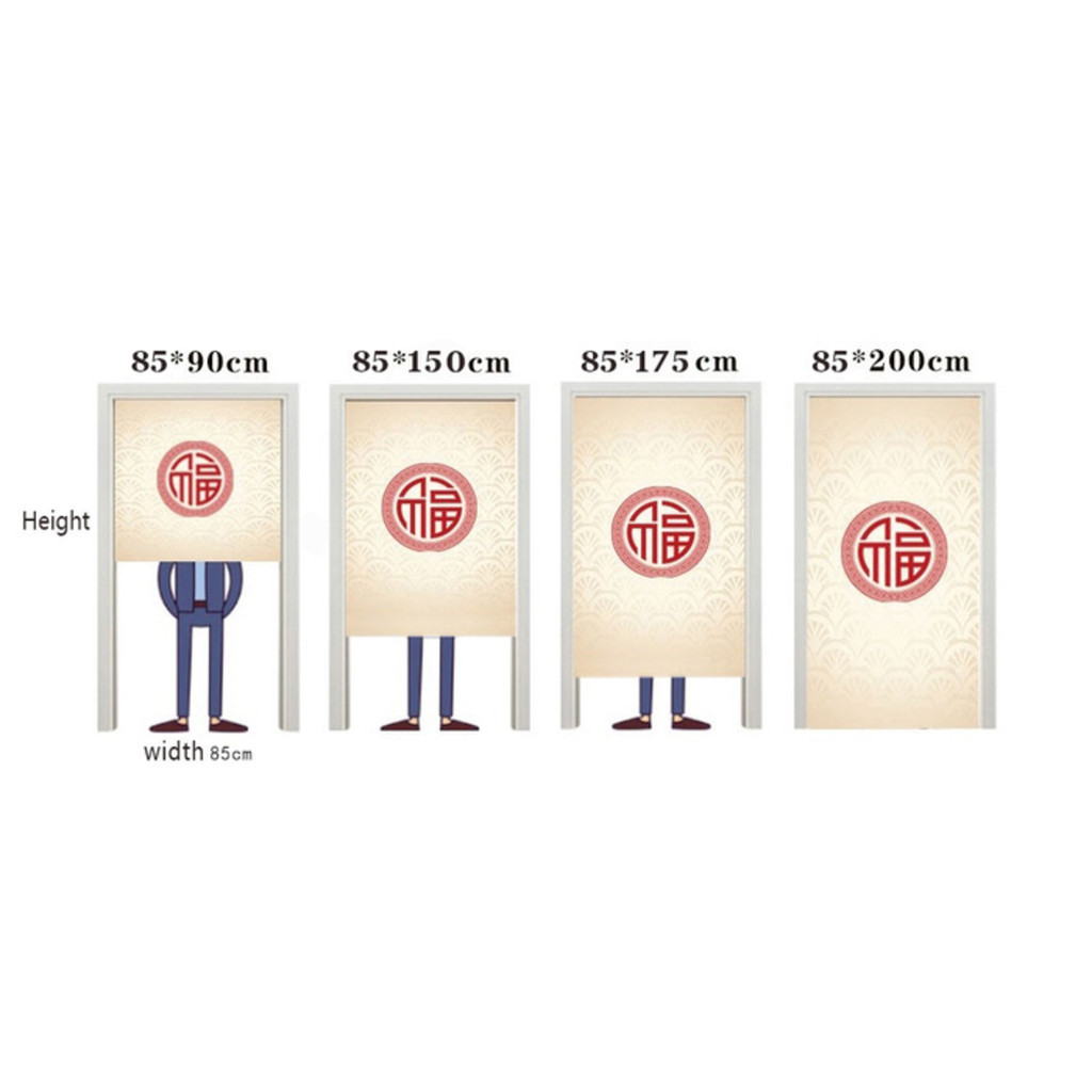 ฉากกั้นห้องครัวญี่ปุ