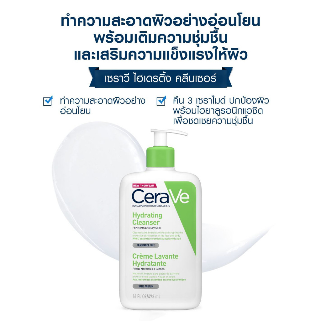 



 ♞,♘Cerave Foaming Cleanser  For Normal To Oily Skin ขนาด 473 Ml. เซราวี โฟมมิ่ง เฟเชียล คลีนเซ