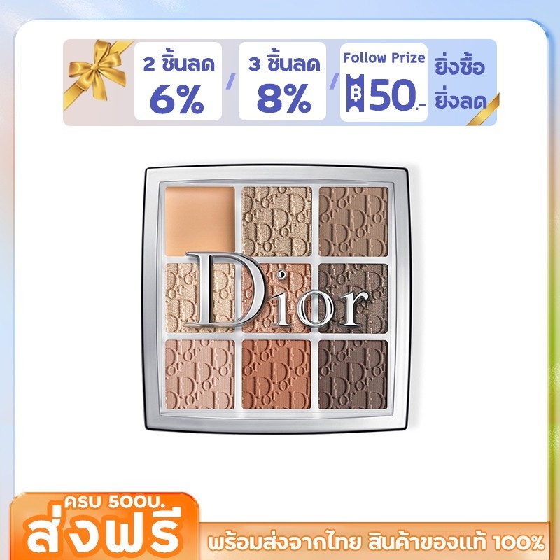 ♞[แท้ %] Dior Backstage Eyeshadow Palette #001 Warm Neutrals #002 Cool Neutrals ดิออร์ อายแชโดว์เก้