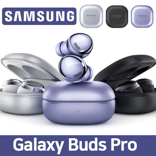 [SAMSUNG] ใหม่ Galalxy Buds Pro หูฟังบลูทูธไร้สาย พร้อม ANC เสียง โดย AKG 2021  Sm-r190