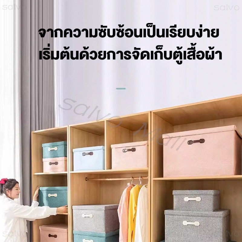 🔥การประกันคุณภาพ🔥 Ubear กล่องเก็บของ กล่องเก็บเสื้อผ้า แบบใส กันน้ำ กันฝุ่น พับเก็บได้ เอนกประสงค