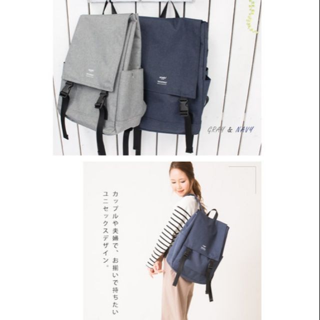 ♞anello กระเป๋าเป้รุ่นใหม่ แท้จากญี่ปุ่น AT-H1151 KDI