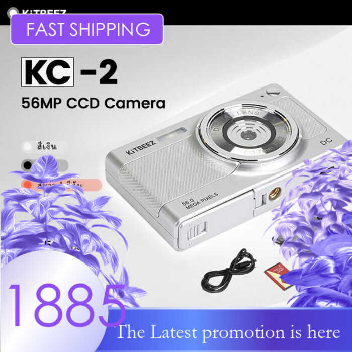 【KiTBEEZ ของแท้】KC-2 กล้องดิจิตอล ถ่ายภาพคมชัด ถ่ายวิดีโอชัด 1080P ซูม 8 เท่า หลากหลายโหมดปรับเปลี่ย