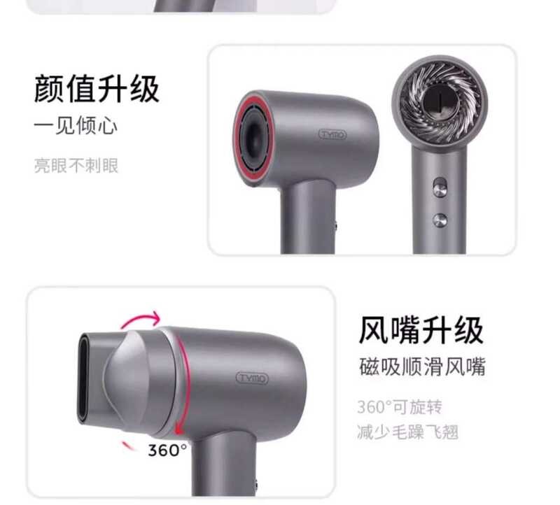 ❥ TYMO 3Rd Generation Female Care เครื่องเป่าผมกําลังสูงความเร็วสูงไอออนลบดูแลเส้นผม Essence ❥