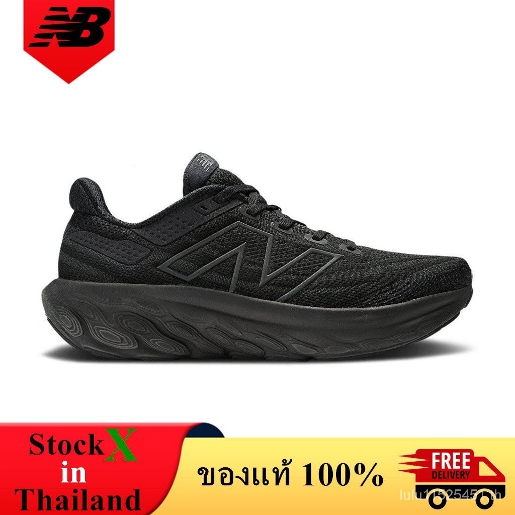 New Balance Fresh Foam X 1080v13 triple black NB 1080 V13 รองเท้าผู้ชาย ของแท้ 100% m1080t13 EDTC