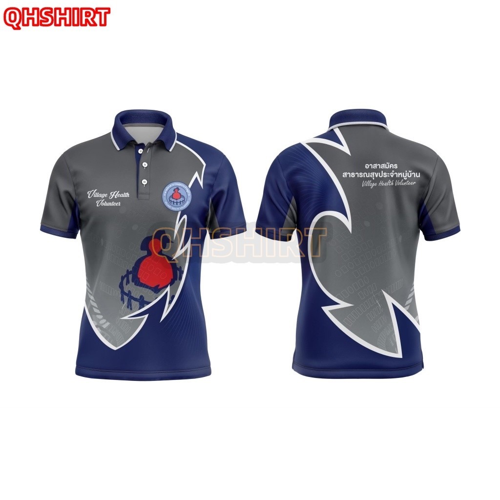 เสื้อโปโลพิมพ์ลายอาสาสมัครสาธารณสุขประจําหมู่บ้าน ทรงผู้ชาย/ผู้หญิง