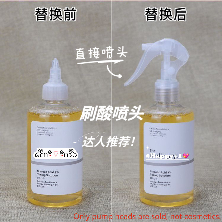 เครื่องสําอาง Universal หัวฉีด Duckbill สําหรับเครื่องสําอาง Make-up Water Toner และ Glycolic Acid 240ml