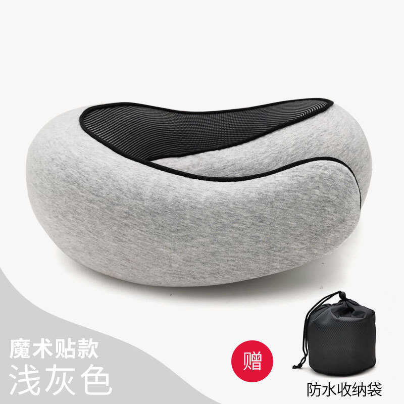 travel U u pillows air pillow memory cotton ostrich portable car use artifact neck pillow(Normal sh 
