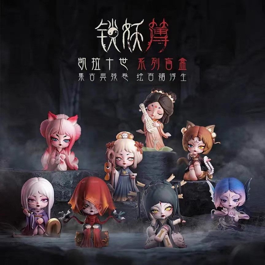 Koitake: KaylaX Legendary Spirits (ชุดกล่องตาบอด 8 กล่อง)