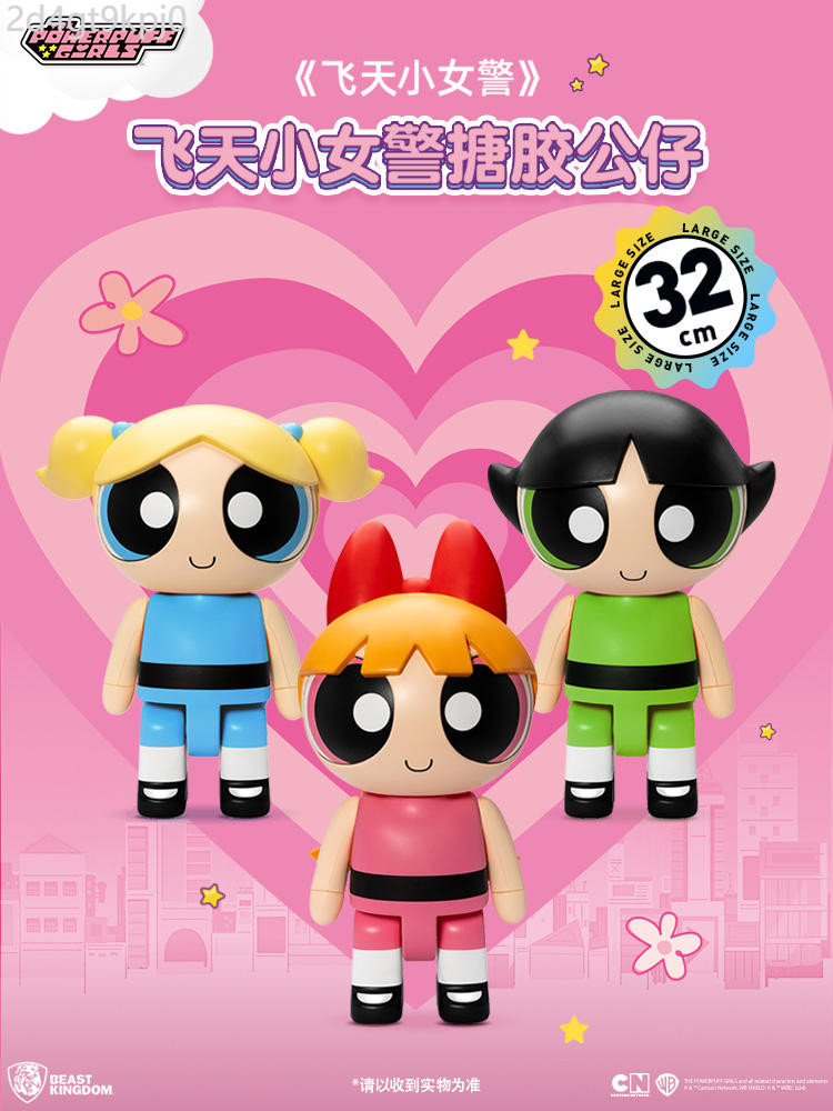 จุดสินค้า ♞,♘,♙The Beast Kingdom of Warner Powerprawn Flower Flower Bubble Bubble Bank Decoration D