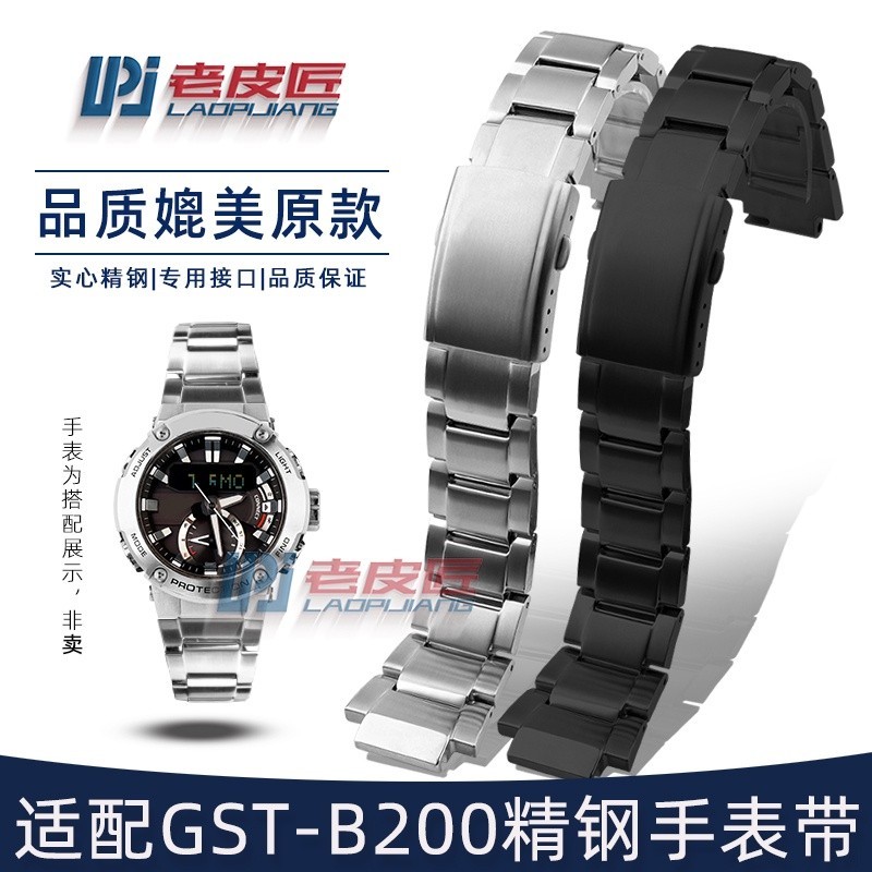 Casio G-SHOCK Sports GST-B200 สายนาฬิกาข้อมือสเตนเลส 16 มม. สําหรับผู้ชาย