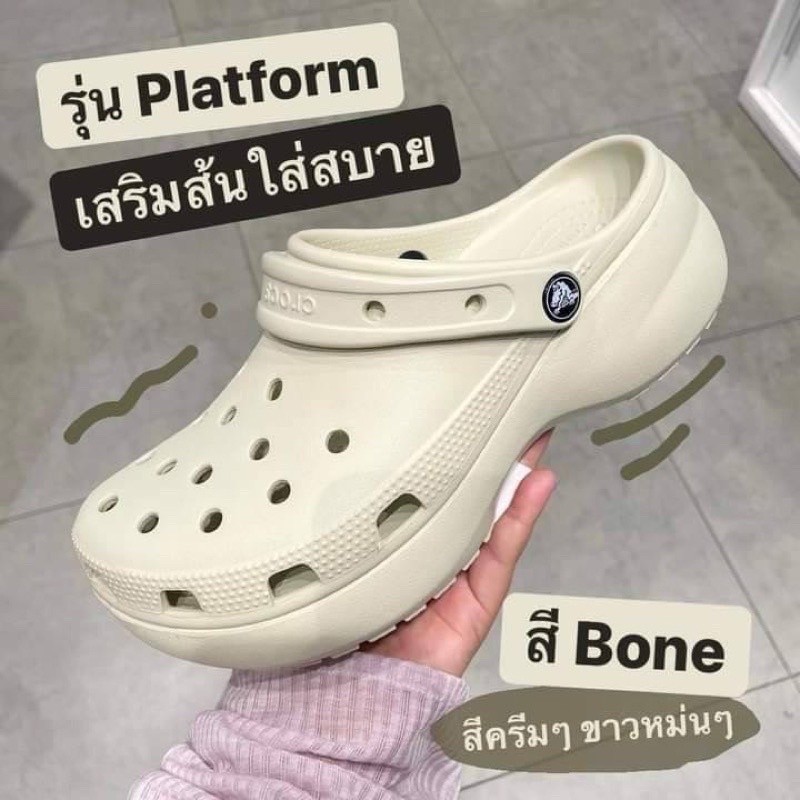 



 ♞,♘[พร้อมส่ง] ของแท้ 100% ช็อปไทย Crocs Platform Clog สี Bone
