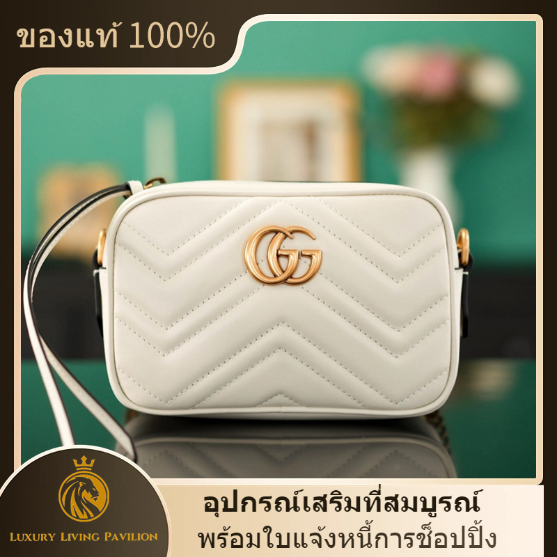 ♞,♘ซื้อฝรั่งเศส Gucci กระเป๋า GG MARMONT MATELASSÉ MINI BAG 448065 สีขาว shopeeถูกที่สุดถุงของแท้