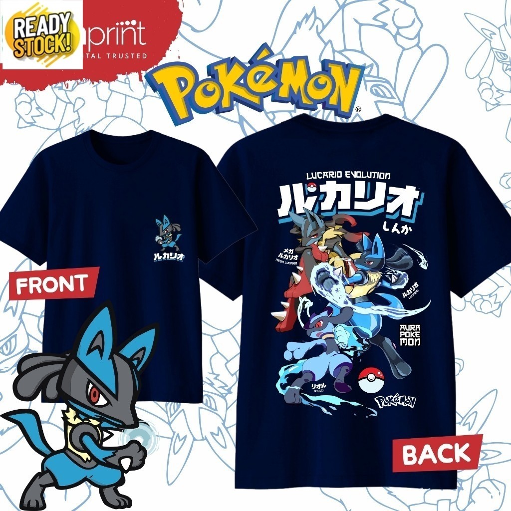 เสื้อยืดโปเกม่อน | ริโอลู | ลูลิโอ | เมก้า ลูคาริโอ อีโวLUTION |30s Premium - เด็กทารก เด็ก วัยรุ่น & ผู้ใหญ่