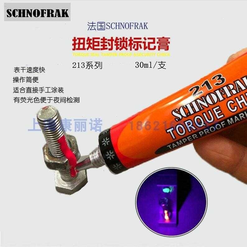 Schnofak SCHNOFRAK21303 French bolt torque paste screw anti-loose marker glue paint pen red