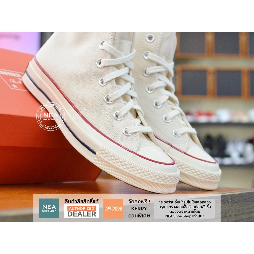 



 ♞,♘,♙[ลิขสิทธิ์แท้] Converse Chuck Taylor All Star 70 hi (Classic Repro) - Parchment  [U] NEA