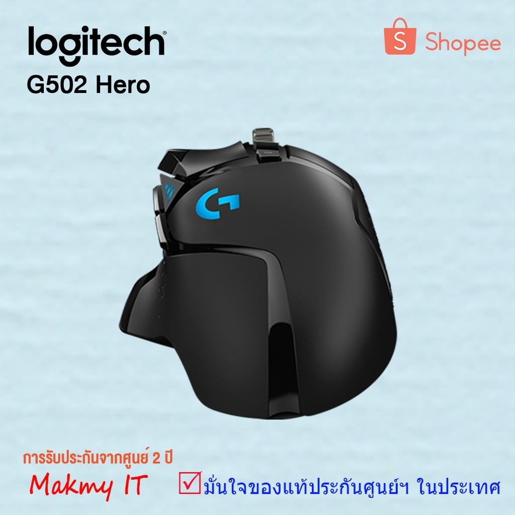 



 ♞,♘Logitech G502 Hero High Performance Gaming Mouse