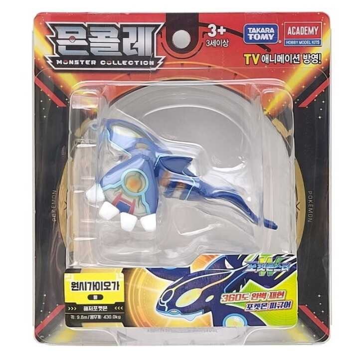 Academy Moncolle Collection Figure Primal Kyogre Kids Toy
