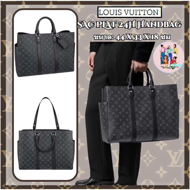 ♞,♘หลุยส์วิตตอง Louis Vuitton SAC PLAT 24H กระเป๋าถือ/กระเป๋าสะพายข้าง/ผู้ชาย/กระเป๋าแล็ป