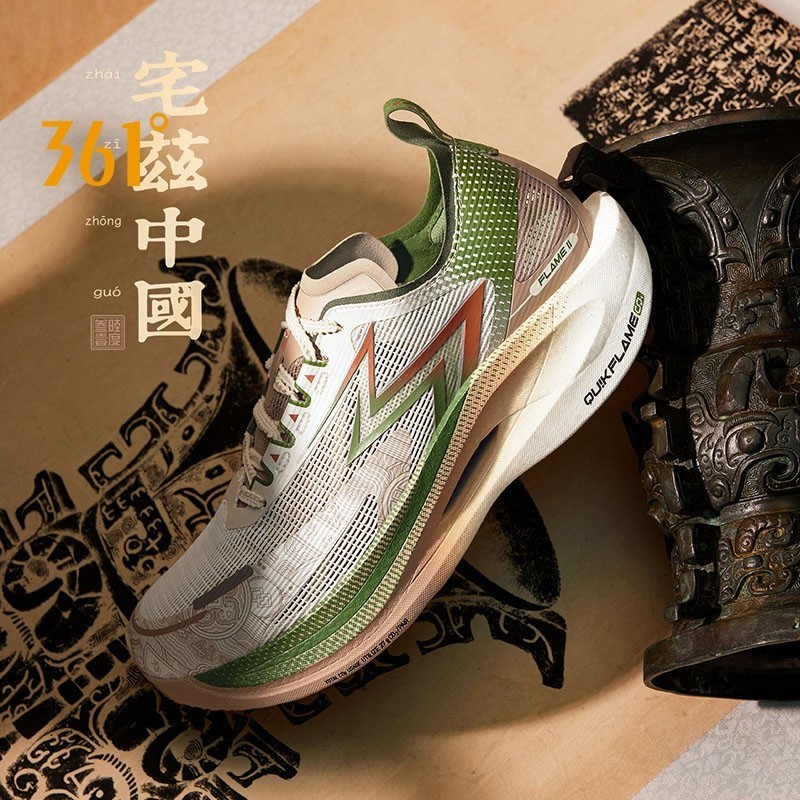 【เปิดตัวสีใหม่】361 Degrees Flame 2.5 รองเท้าผ้าใบ รองเท้าวิ่งมาราธอน คาร์บอน สําหรับผู้ชาย ผู้หญิง