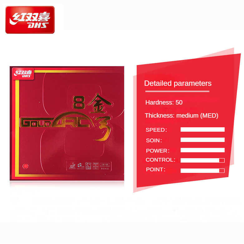 DHS GoldArc GoldArc-8ฟองน้ำทำจากยาง 8ของแท้ (GA8ผลิตในเยอรมนี) ฟ