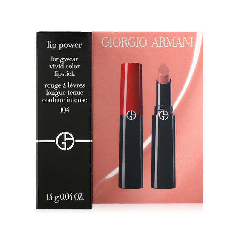 Lip Giorgio Armani Power 1.4g #104 Selfless ลิปสติกเนื้อซาติน