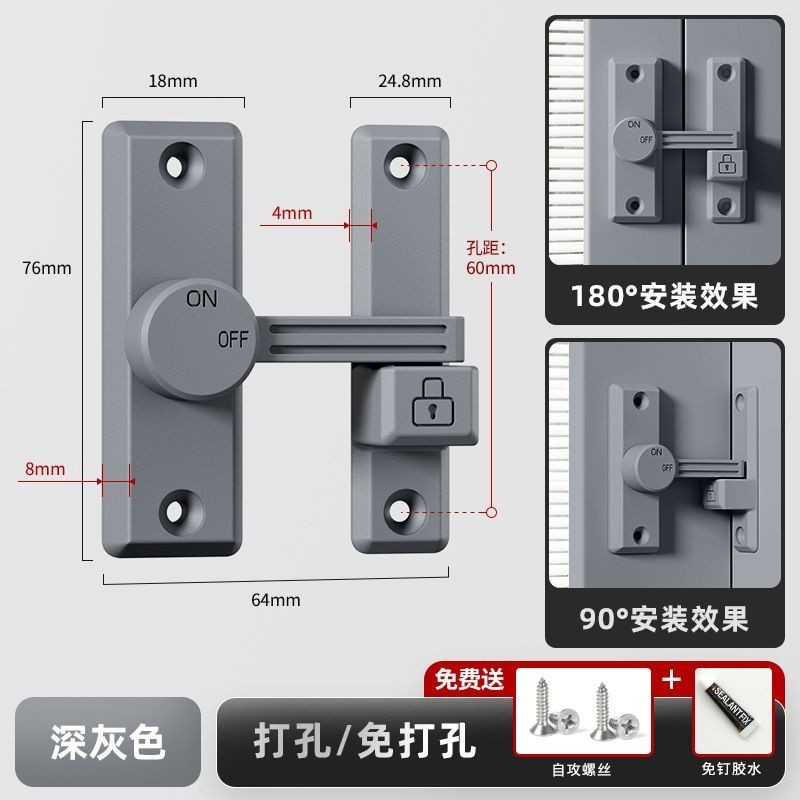 ใหม่ กลอนล็อคประตูบานเลื่อน 90 องศา สไตล์ฝรั่งเศส ไม่ต้องเจาะ สําหรับห้องน้ํา 2024 - รูปที่ 5