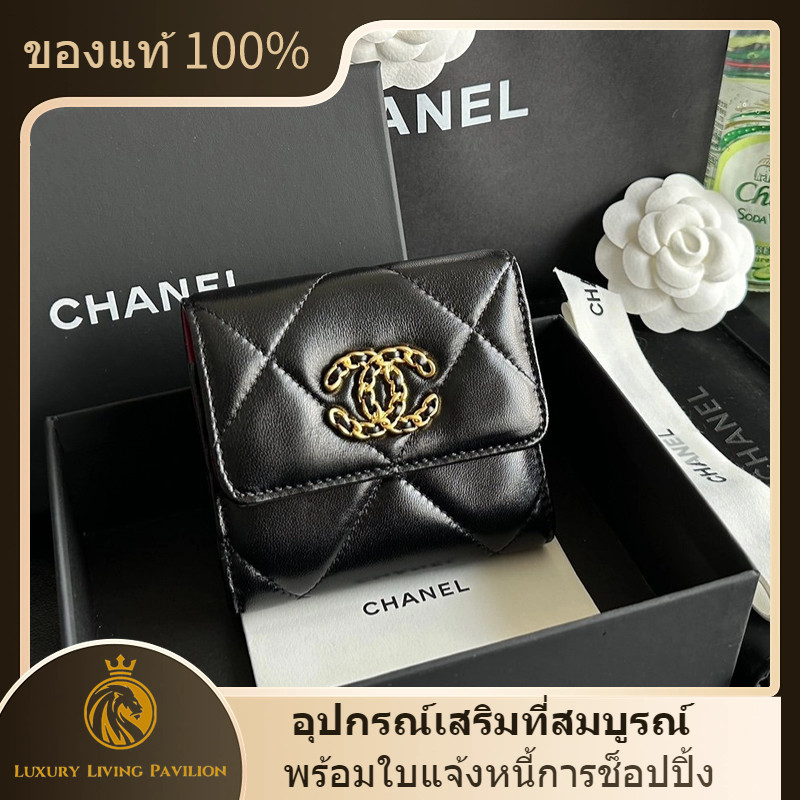 ♞มีใบแจ้งหนี้การช็อปปิ้ง ฝรั่งเศส ซื้อ Chanel 19 series folding short wallet shopeeถูกที่สุดถุงของแ