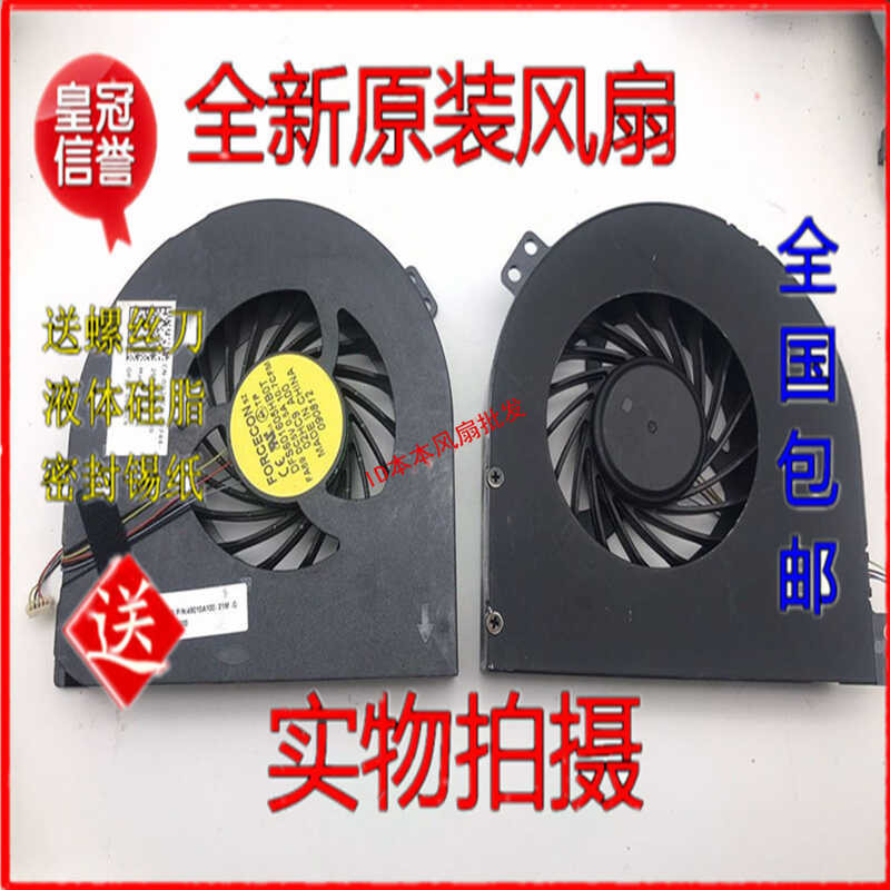 Silent l3zm5f New Dell Precision M4600 CPU Graphics Card Fan 05PJ49 002HC9