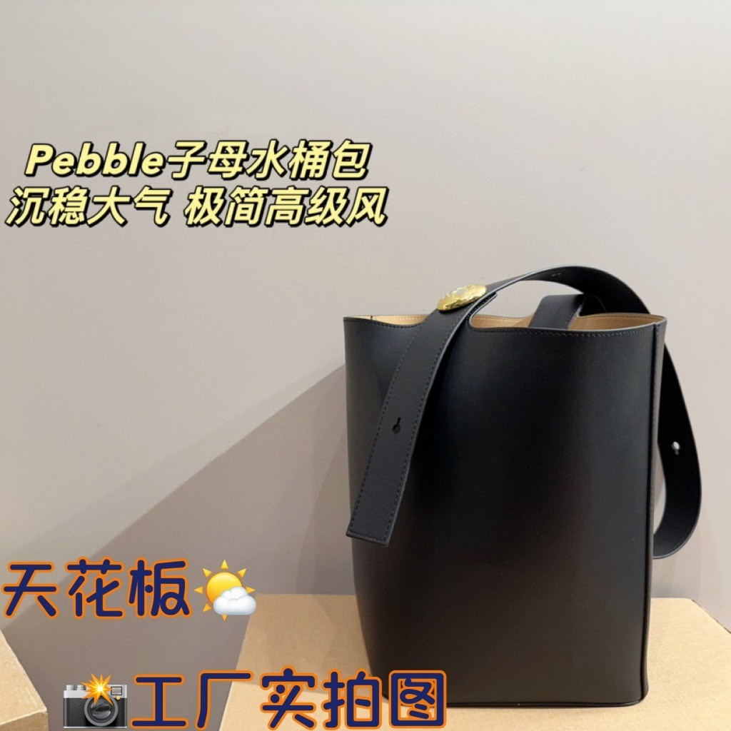 【Lalaland Luxurybags1 】 Pebble Mother and Child Water Bucket กระเป ๋ าเป ้ สะพายหลังไหล ่ เฉียงกระเ