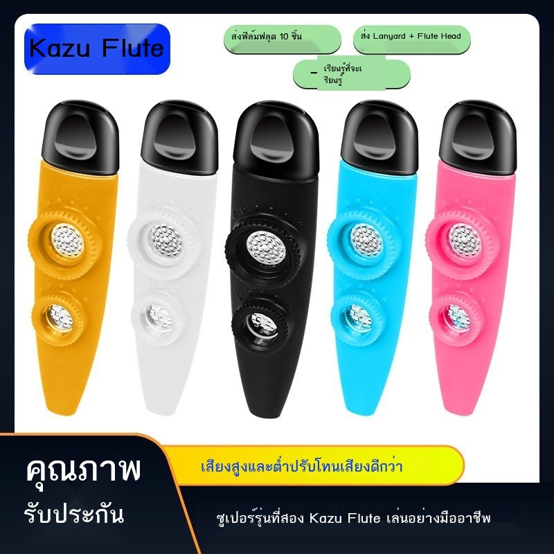 ภาพยนตร์เรื่องใหม่ Flute Flute Kazu Flute เล่น Flute Flute Flute Children
