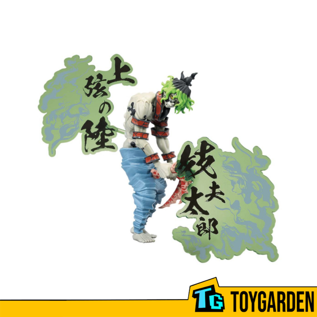 Banpresto Demon Slayer: Kimetsu No Yaiba Figure-Demon Series-Ex B:Gyutaro ถ้วยรางวัลสํานักงาน-ซีรีส์
