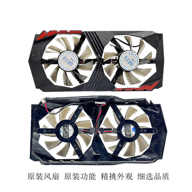 Mingxin Vision Wind GTX1050TI GTX1050N พัดลมระบายความร้อน หม้อน้ําการ์ดจอ