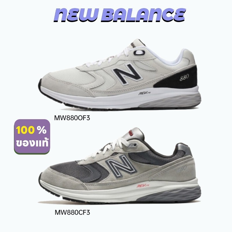 ♞,♘,♙New Balance 880 NB 880 "MW880CF3" "MW880OF3" sneakers รองเท้าผ้าใบ รองเท้าวิ่ง