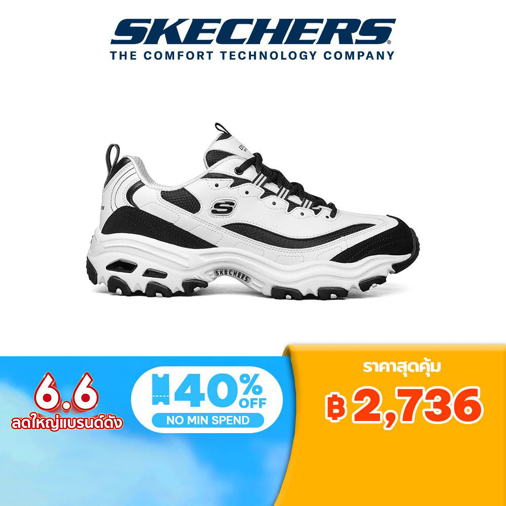 Skechers สเก็ตเชอร์ส รองเท้า ผู้ชาย Sport D'Lites 1.0 Shoes - 52675-WBK