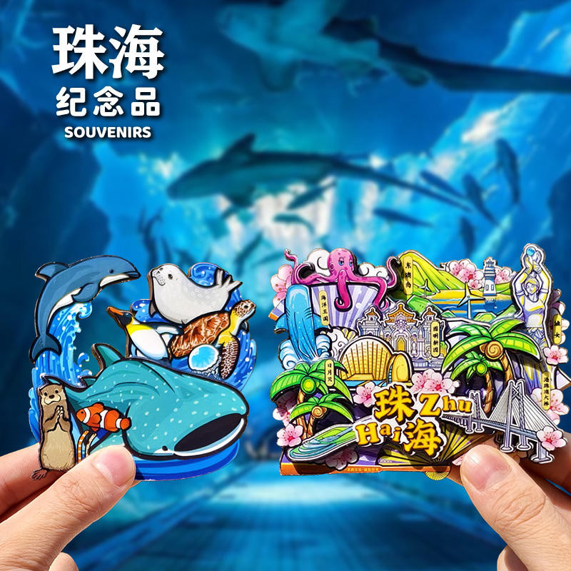 Zhuhai Chimelong Ocean Kingdom ตู้เย็นวัฒนธรรมและสร้างสรรค์แม่เหล็กของที่ระลึก Hong Kong-Zhuhai-Maca