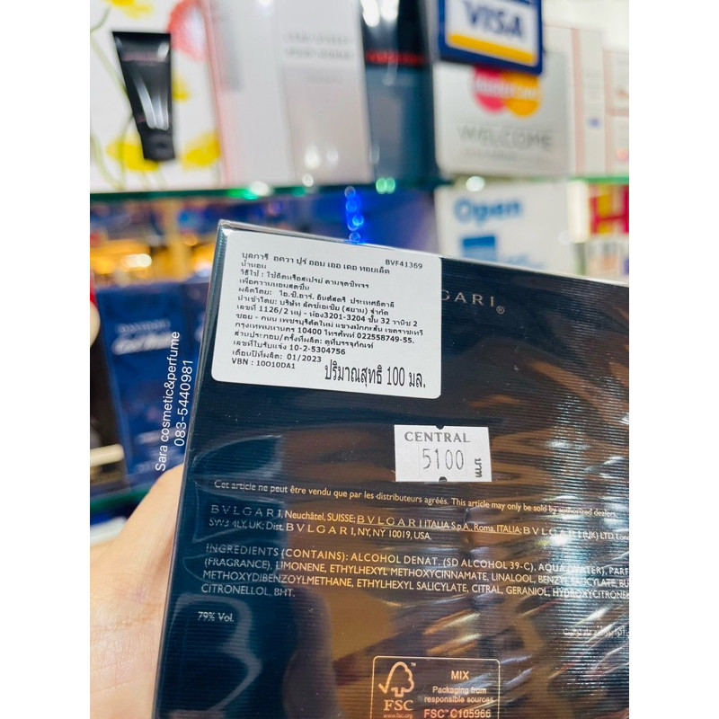 ♞พร้อมส่งน้ำหอม Aqva Pour Homme 100ml แท้100%เคาเตอร์(Shop)