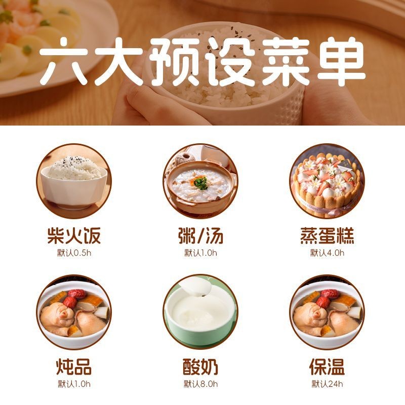 Yamamoto Smart Rice Rice Cooker สำหรับใช้ในครัวเรือน 1.8L3L4L5L MINI MINI 1-3-5-8 คนที่นึ่งและปรุงห