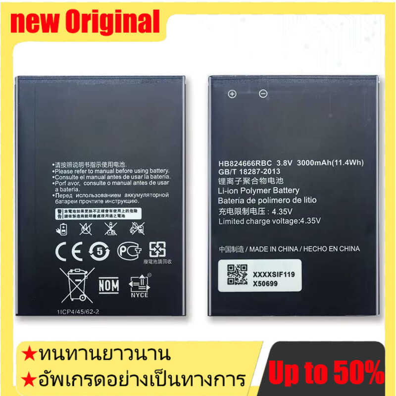 3000mAh Replacement Battery For Huawei E5577 EBS-937 WIFI Router - Extended Usage