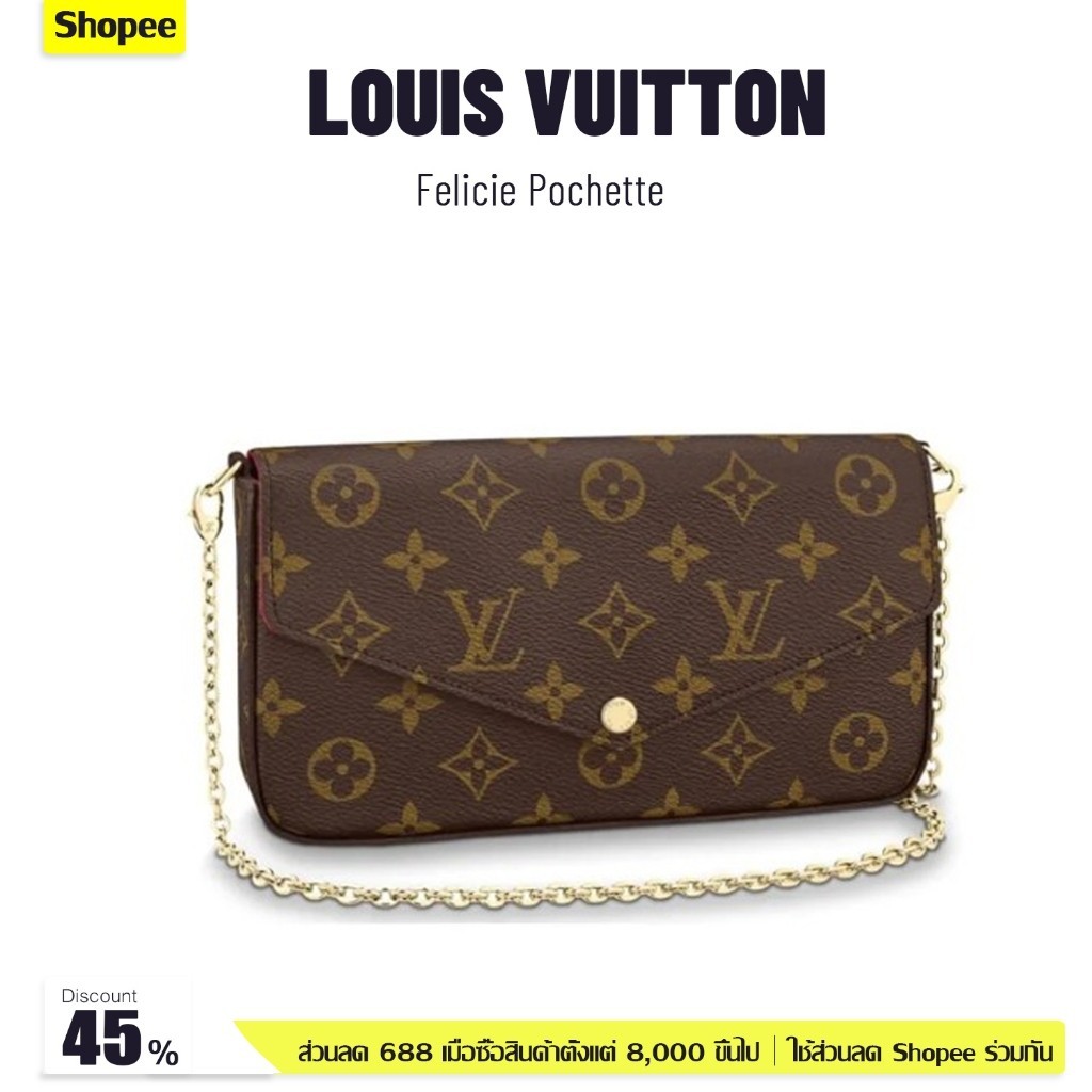 ♞กระเป๋า LV LOUIS VUITTON Felicie Pochette ตัวแทนจัดซื้อที่เคาน์เตอร์ ของแท้ กระเป๋าสะพาย