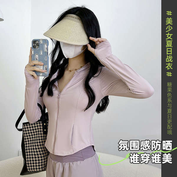 uniqlo airism uinqlo ฤดูร้อนผู้หญิงรุ่นใหม่ปี2024เสื้อกันแดดเข้ารูปชุดโยคะผ้าไหมน้ำแข็งป้องกันรังสี