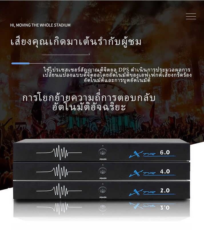 4.0 (จัดส่งที่รวดเร็ว） FBX auto feedback anti mic howling professional karaoke amplifier KTV audio i