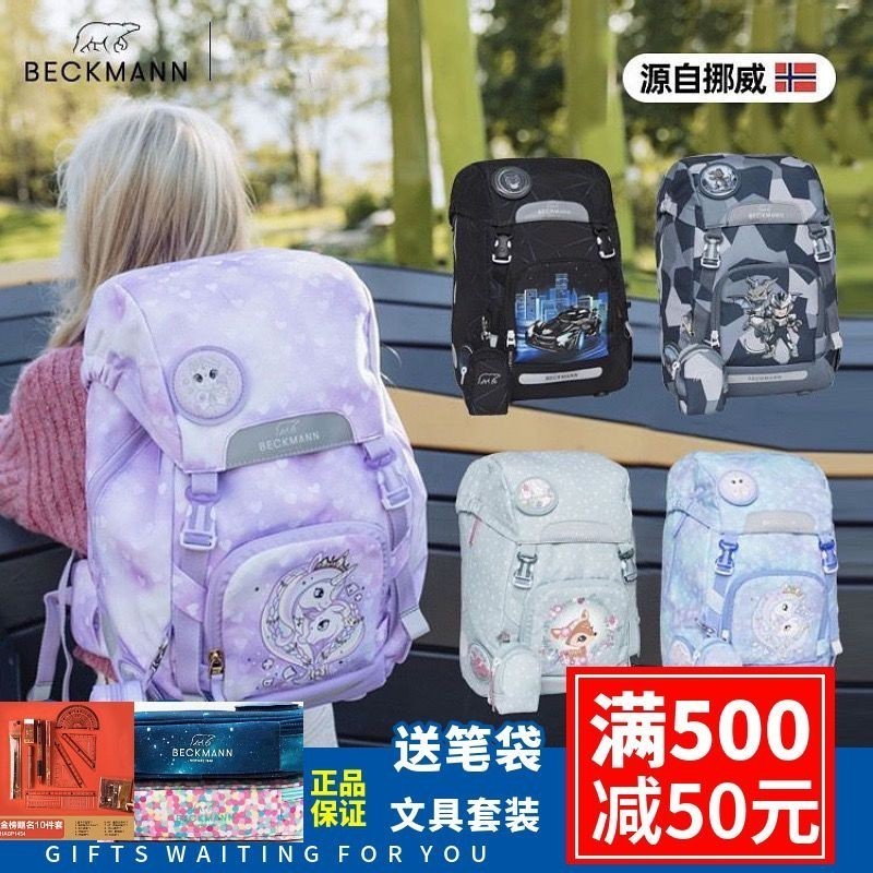 Norway beckmann กระเป๋าเป้สะพายหลัง กระเป๋านักเรียน ขนาดใหญ่ จุของได้เยอะ สําหรับเด็กประถม 1-3-6 DU