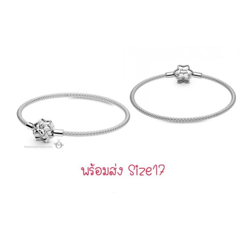 Pandora silver bracelet กำไลดาว shine bright