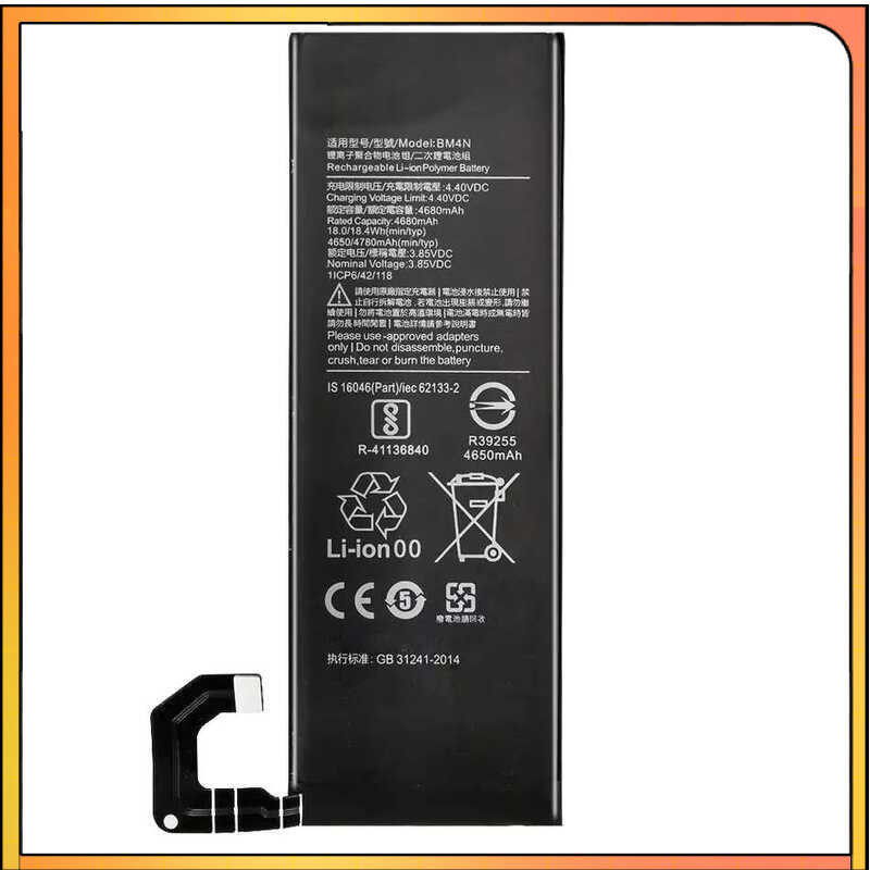 4680mAh Mobile Phone Battery for Xiaomi Mi 10 Mi 10 for xiaomi10 BM4N(mi10)