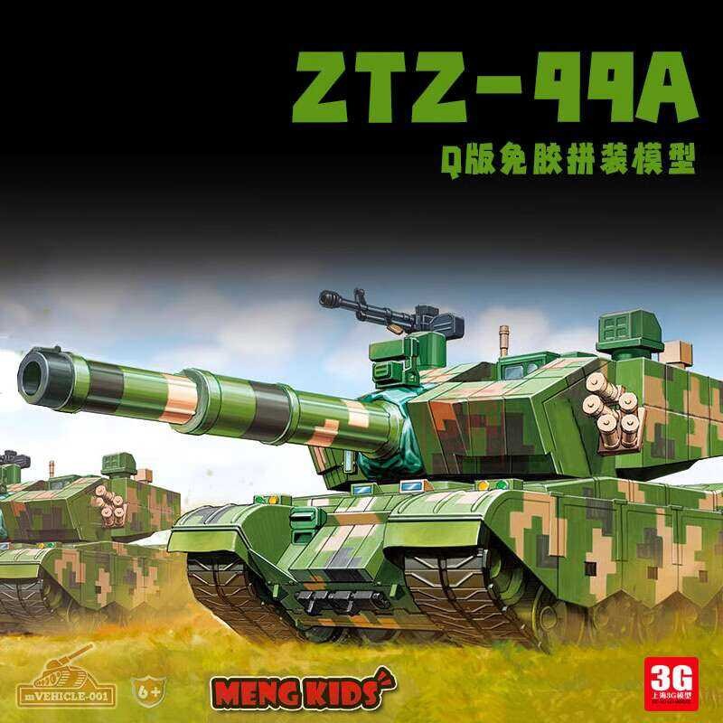 รุ่น Q ประกอบรถถัง ZTZ-99A