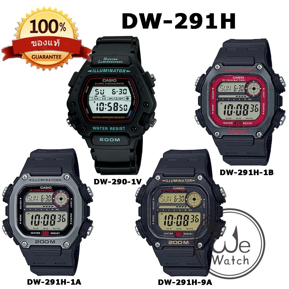 



 ♞,♘CASIO ของแท้ รุ่น DW-290 DW-291H นาฬิกา DIGITAL สายเรซิ่น พร้อมกล่องและรับประกัน 1ปี DW290