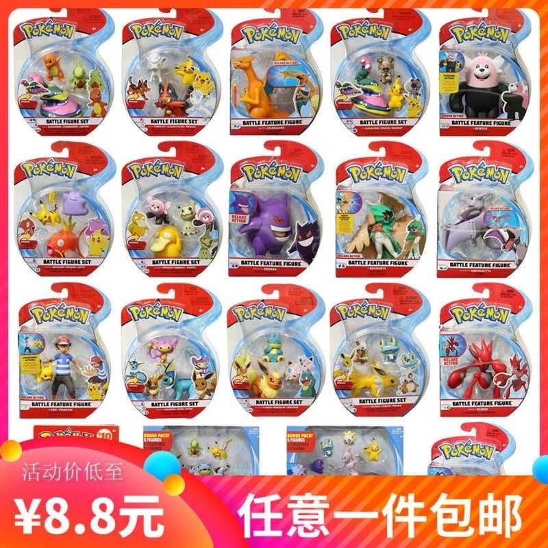 WCT Mewtwo Sun And Moon Figure Gengar Duck Blastoise Charizard Kirby 【Oct】